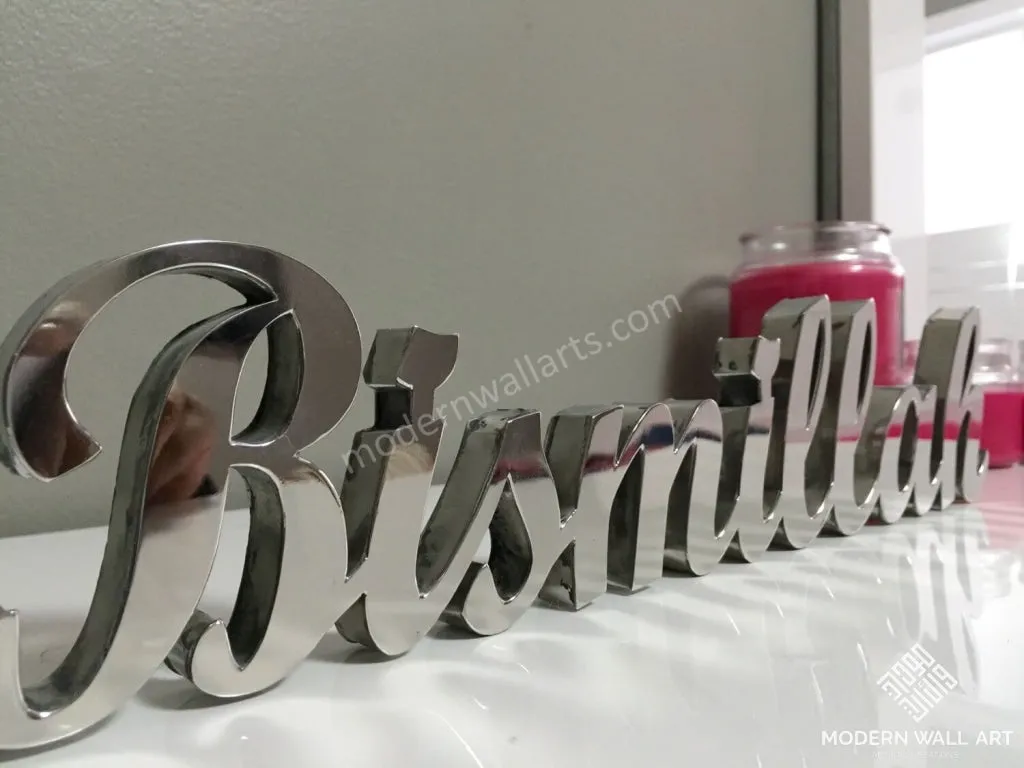 Bismillah English 3D Table Decor