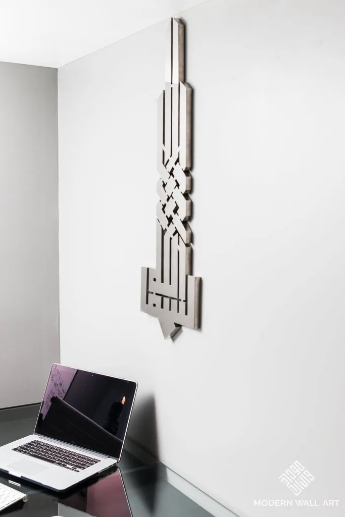 Stainless Steel Modern Kufic Bismillah