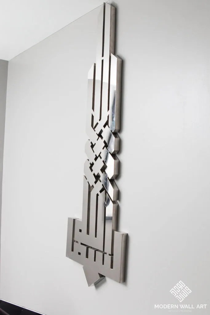 Stainless Steel Modern Kufic Bismillah