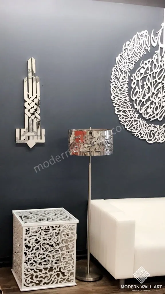 Stainless Steel Modern Kufic Bismillah